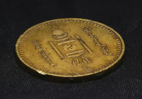 How does the Shariah Identify Money?