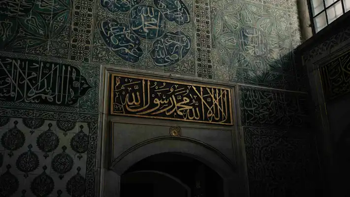 Islamic Endowments (Awqaaf)